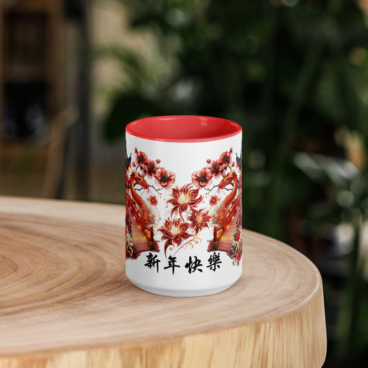 Year of the Snake 15 oz Mug by Awake Republic - White with red colored rim, inside, and handle. Ceramic mug is dishwasher and microwave safe with colorful images and Chinese characters